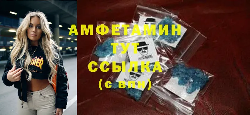 Amphetamine Розовый  площадка состав  Валдай  блэк спрут ссылки 