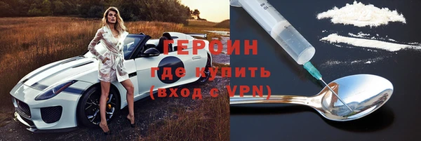 альфа пвп VHQ Богданович